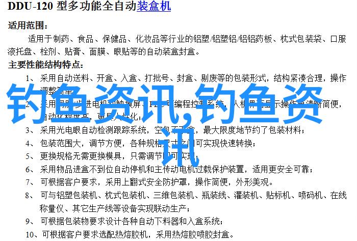 高温天蓝藻爆发杀不杀都可能让鱼塘全军覆没有哪些处理诀窍